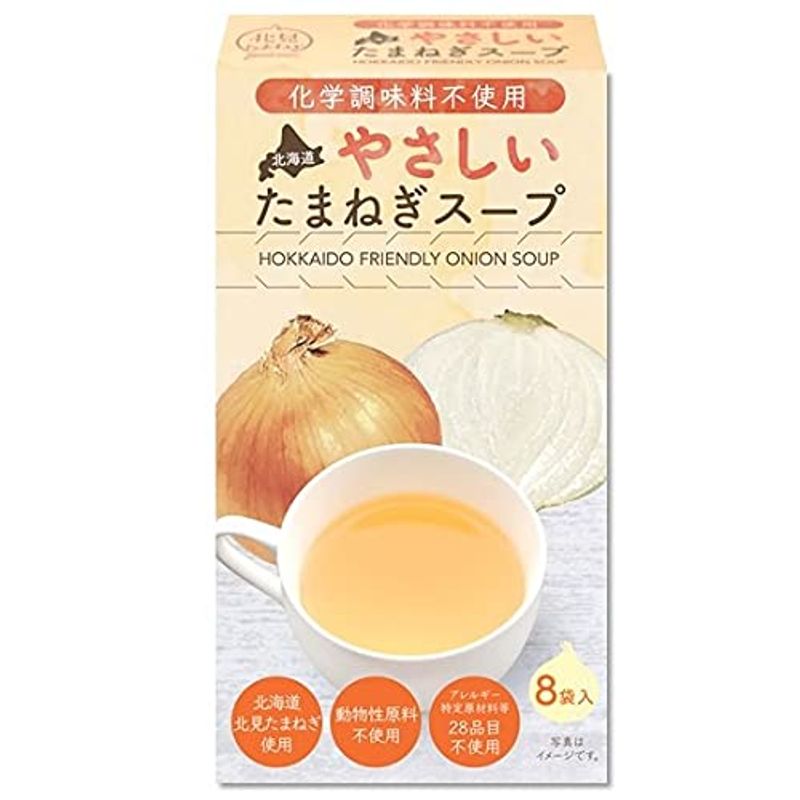 化学調味料不使用北海道やさしいたまねぎスープ 5箱セット(合計40食分) (1箱8袋入り5箱) オニオンスープ