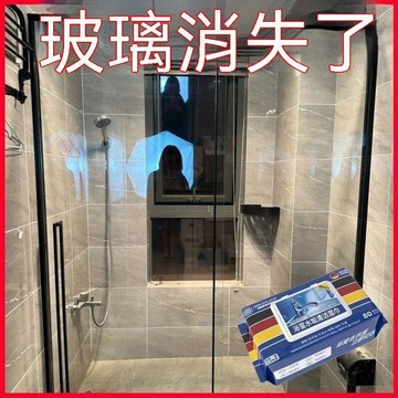 【三聯發票】  玻璃清潔濕巾強力除水垢家用窗戶門窗瓷磚浴室專用玻璃擦玻璃神器 DHRW