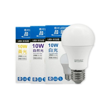 EVERLIGHT 【20入組】LED燈泡 10W 全電壓 E27 戰鬥版 球泡燈 (白光/黃光/自然光)