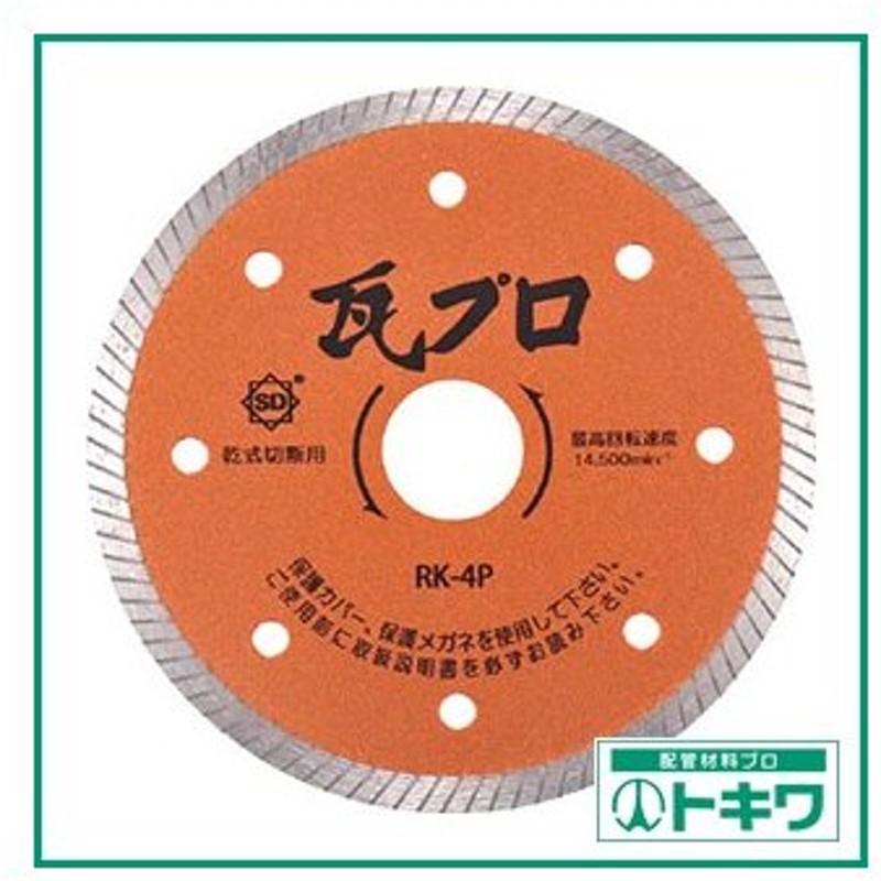 日東エルマテリアル 広角反射テープ 229mmX5M イエロー (1巻入り) - 1