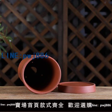 【台灣公司 可打統編】自在屋精選紫砂花盆帶底託刻繪圓筒盆小號蘭花盆春蘭寒蘭