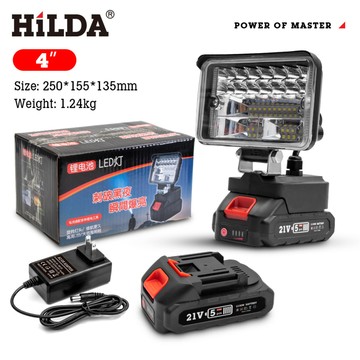 HILDA希爾達 21V 雙電 工作燈