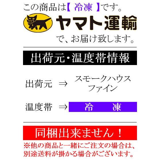 生ソーセージセット(3種詰め合せ) スモークハウスファイン 山形のお取り寄せグルメ、残暑御見舞 敬老の日 御祝におすすめなギフト