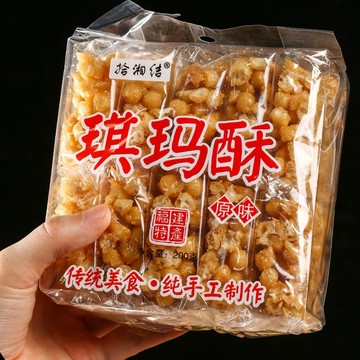 🎈 台灣門市直出 沙琪瑪 老式干硬 脆沙琪瑪 琪瑪酥 芝麻手工制作薩其馬懷舊小吃整箱糕點零食