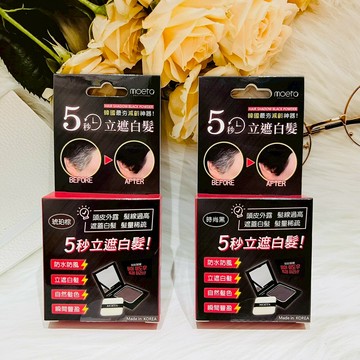 韓國 Moeta 遮瑕粉餅 頭皮蜜粉 遮瑕蜜粉 12g 琥珀棕/時尚黑｜全店$199免運