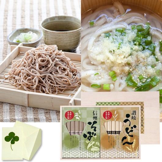 お歳暮 ギフト 讃岐うどん・信州そば ［うどん 50ｇ×10束そば 50g×7束］ 内祝い、お祝い、香典返し