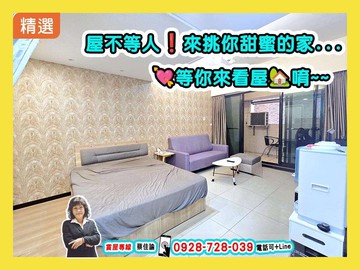 漢神亞灣輕屋齡最便宜大套房 ｜高雄市苓雅區興中二路