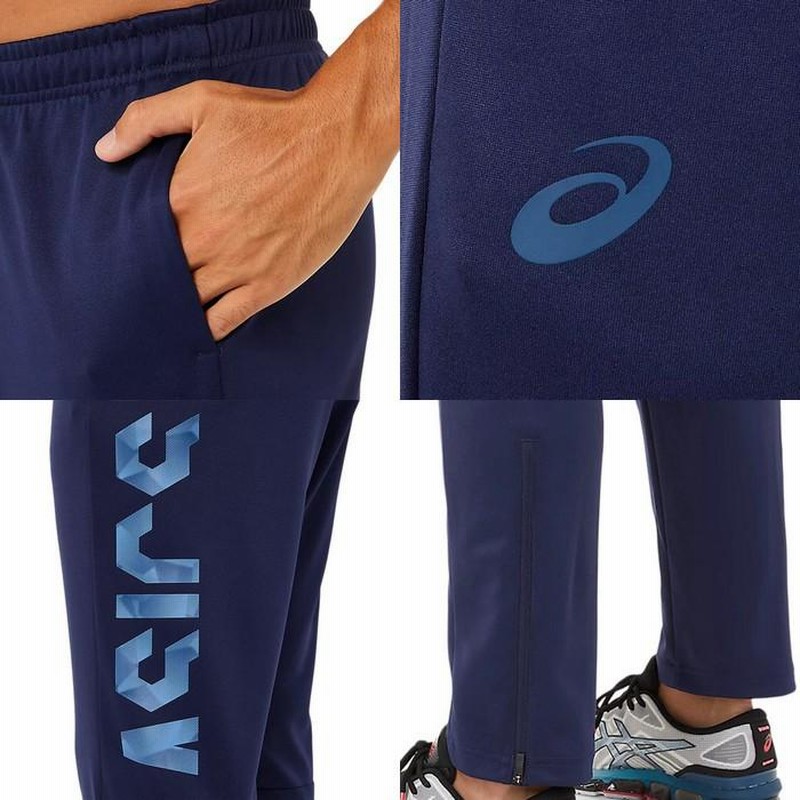 アシックス asics ジャージ パンツ 下 ズボン スポーツウェア
