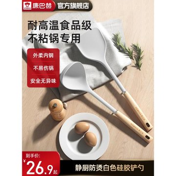 (免運)【康巴赫】硅膠不粘鍋鏟專用耐高溫食品級家用炒菜鏟湯勺套裝鍋鏟