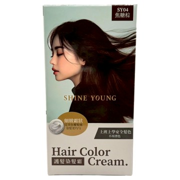 SHINE YOUNG 炫艷 護髮染髮霜 SY04  1個  焦糖棕