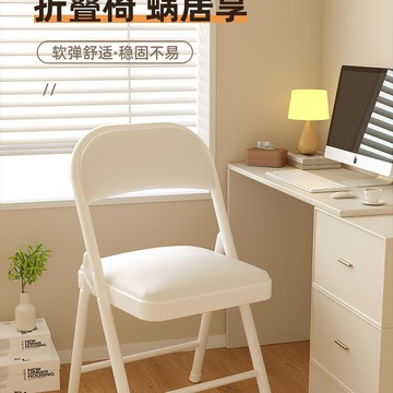 簡易凳子靠背椅家用折疊椅子便攜式電腦椅培訓會議椅餐椅宿舍辦公椅