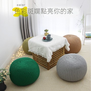 線編織墩子凳家用矮凳手工鼓凳素色屁股墊顆粒耐壓地上坐墊可拆洗