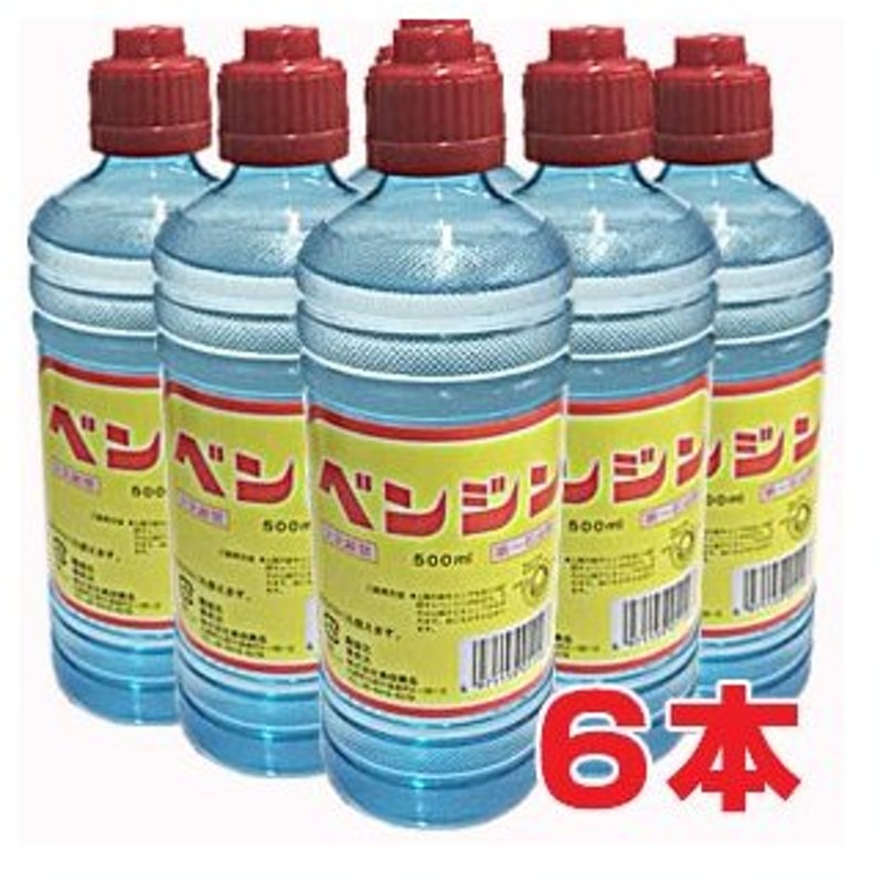 ベンジン 500ml 6本 奥田薬品 カイロに使える カイロ用 ベンジンです 通販 Lineポイント最大0 5 Get Lineショッピング