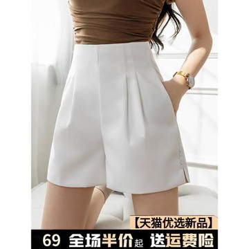 夏季白色西裝闊腿褲子女裝春秋2025年新款小個子高腰a字短褲裙褲