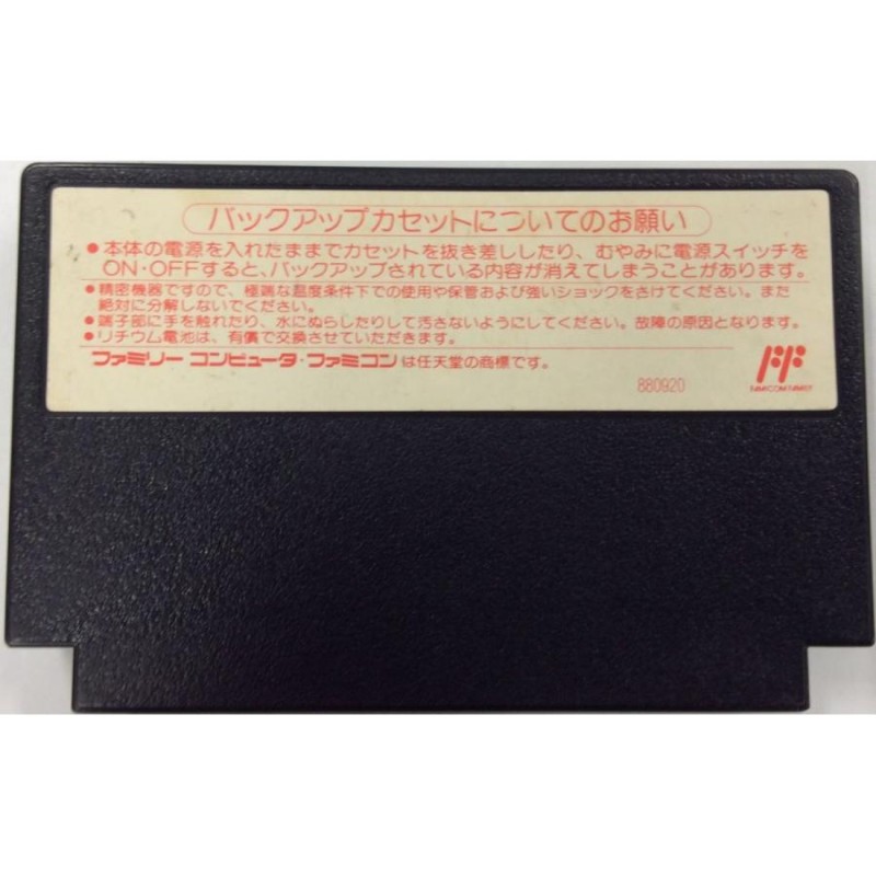 中古】FC スウィートホーム＊ファミコンソフト(ソフトのみ)【メール便