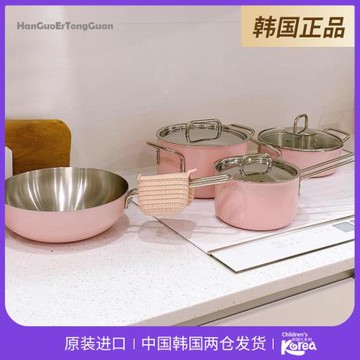 韓國不銹鋼平底鍋不粘鍋家用炒鍋燉湯鍋套裝家用燃氣灶雙耳鍋蒸鍋