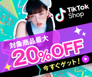 TikTok Shop | LINEポイント10%還元