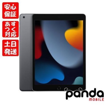 【新品】Apple iPad 第9世代 Wi-Fi 64GB MK2K3J/A