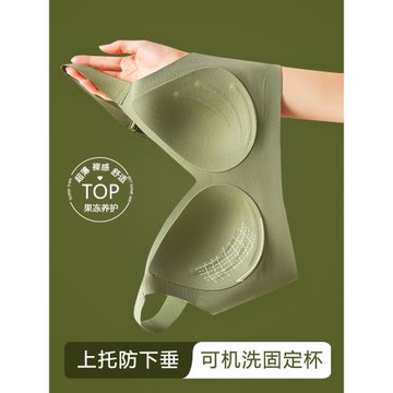 大碼內衣女固定杯無痕薄款大胸顯小胸防下垂收副乳運動睡眠文胸罩