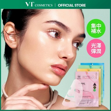 [VT] 彩色 老虎微晶精華 2STEP 水凝膠面膜 快速舒緩, 安瓿水凝膠面膜 [官方旗艦]