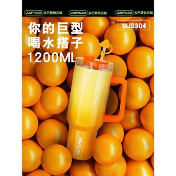 多巴胺冰霸杯大容量保溫保冷杯不銹鋼吸管水杯2025新款巨無霸杯子