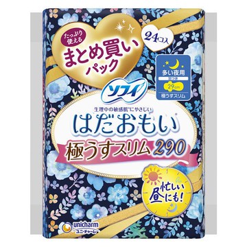 尤妮佳 蘇菲 輕薄超薄 290 夜用隱形護翼衛生棉 24片