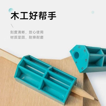 心隔日💥木工多功能劃線器多規格滑塊鉛筆收口板夾標記滑塊工具劃線神器