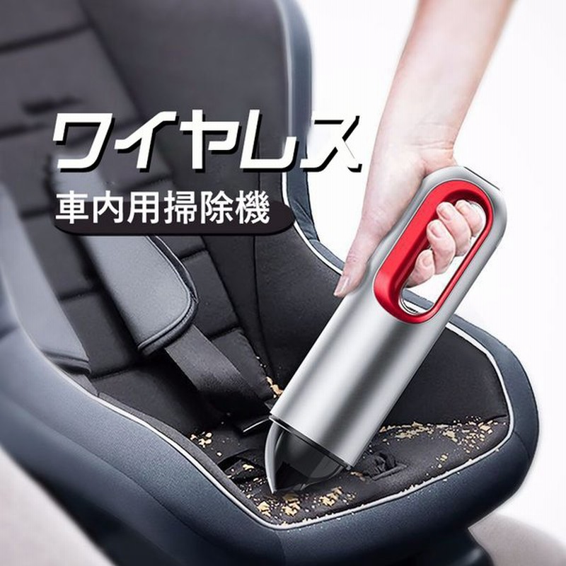 Usb充電式 ハンディクリーナー コードレス掃除機 卓上クリーナー 車用 ミニバキューム エアダスター エアーダスター ハンドポンプ 通販 Lineポイント最大get Lineショッピング