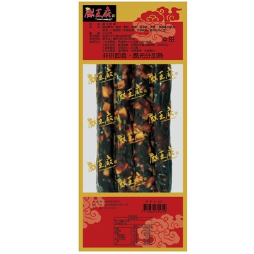 [家速配]麒王府廣式肝腸(每包約200克)