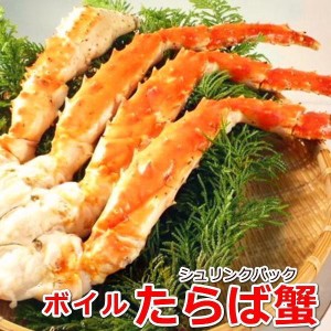 ボイル本たらば蟹  5Lサイズ シュリンクパック 約1kg たらば タラバ 蟹 かに カニ ボイル・ボイルたらば5L・