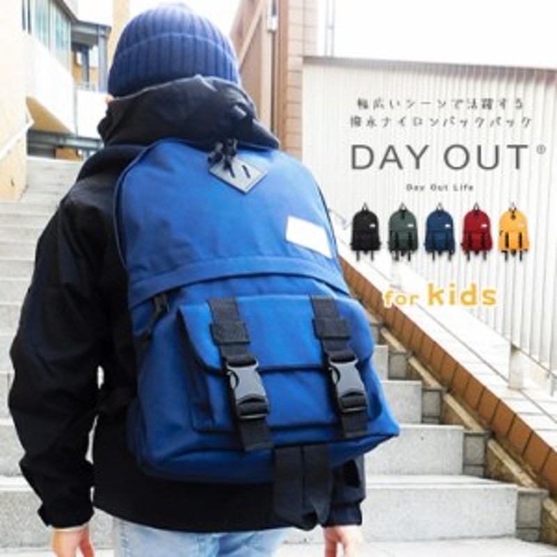 リュックサック キッズ 男の子 バックパック 女の子 旅行 おしゃれ 軽量 小さめ アウトドア 親子コーデ 黒 ミニリュック 子ども 大容量 通販 Lineポイント最大1 0 Get Lineショッピング