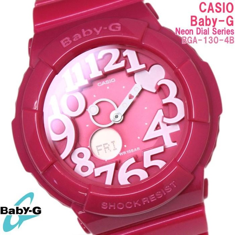 Baby-G CASIO カシオ ベビージー 腕時計 ネオンダイアル BGA-130-4B