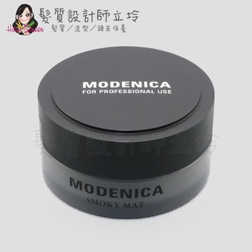 立坽『造型品』NAKANO 中野製藥 礦岩凝土強塑炭泥60ml (造型度極強) IM11