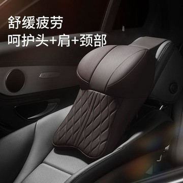 免運🛒騰安達新款汽車頭枕護頸枕車載靠枕車用睡覺腰靠車內裝飾用品