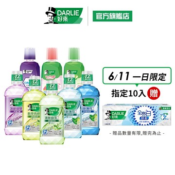 【好來】清新漱口水500ml多入組(清新薄荷.綠茶)(除菌)_6/11-6/14 10入贈全亮白極緻酵素牙膏