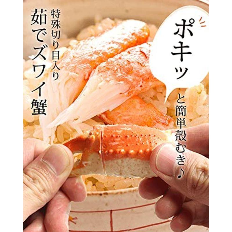 ますよね特殊カット済み切り目入り茹でずわい蟹 (大盛り1.2?(600g×2箱)) ズワイカニ ズワイガニ