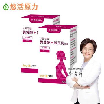 【悠活原力】悠活大豆萃取異黃酮+蜂王乳膠囊(60粒/瓶)x2盒