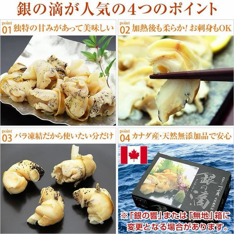送料無料 ボイルつぶ貝 1kg （つぶ貝・ツブ貝）の通販。築地