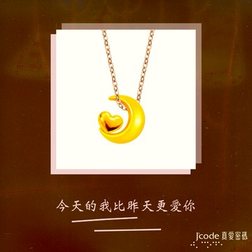 【J'code真愛密碼金飾】霞海城隍 月來越愛你硬金墜子+玫瑰金色鋼項鍊
