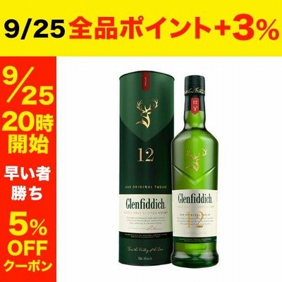 グレンフィディック 12年スペシャルリザーブ 40度 正規 箱付 700ml シングルモルト 洋酒 whisky_YGFJ12 長S