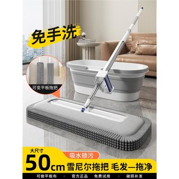 雪尼爾平板拖把2026新款免手洗家用干濕兩用拖地墩布刮水一體