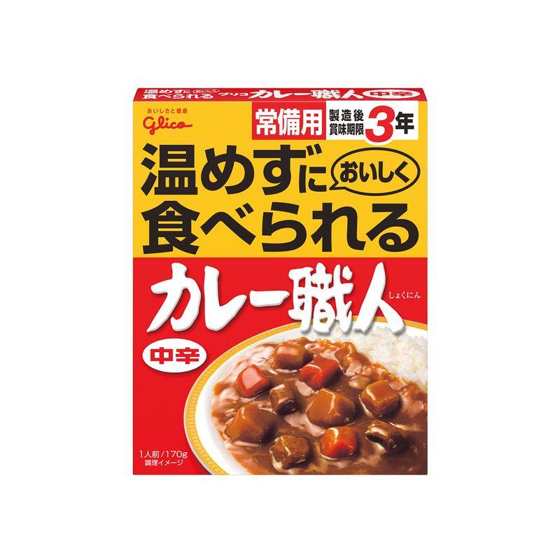 常備用・非常食・保存食 江崎グリコ 常備用カレー職人中辛 170g×10個