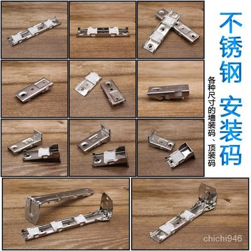 🔥🔥臺灣熱賣好貨🔥帶磁不銹鋼窗簾軌道固定安裝碼卡扣支架側裝墻碼頂裝直軌彎軌配件11 OQ7F