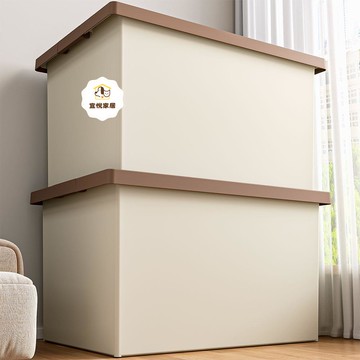 直角收纳箱家用大容量收纳筐带盖特厚衣柜卧室阳台奶油整理箱py6072