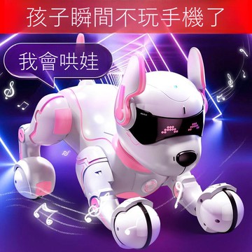 免運 公司貨 智能機械狗 兒童玩具智能聲控機器狗小狗狗電動遙控機器人電子機械狗生日禮物 可開發票 全館五折 工廠現貨直銷 新品特價 d11241