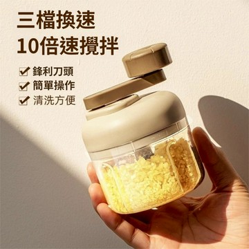 🔥臺灣現貨🔥搗蒜泥神器 拉蒜器 切蒜機 打蒜搗蒜器 絞蒜末壓蒜 搗碎手動蒜蓉攪碎機 切蒜神器 蔬菜水果洋蔥衚椒切碎機手動