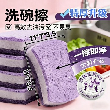 臺灣最低🍑加大加厚三層多孔洗碗海綿雙面清潔神器純棉棉紗廚房沾油百潔布SI