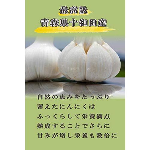 令和4年度産 新物 にんにく ニンニク バラ 青森 青森県産にんにく ホワイト六片 国産 1kg 残留農薬0