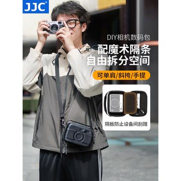 JJC 相機數碼包適用索尼ZV1F ZV-1II黑卡7代a6700奧林巴斯TG7大疆Action6/5Pro富士Evo拍立得X-HF1微單收納袋