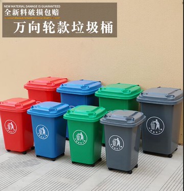 50升帶輪子垃圾桶商用大容量帶蓋大號環衛戶外餐飲果皮箱廚房家用 99購物節